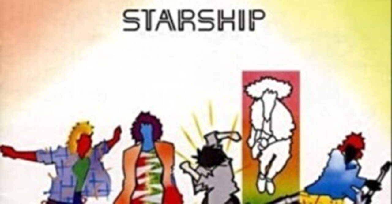 実は商業主義を皮肉る曲 We Build This City Star Ship Craft Sound Studio Note