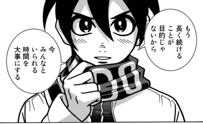 12巻 少女ファイト 既刊17巻を振り返る おがさん Note 12巻 少女ファイト 既刊17巻を振り返る おがさん Note