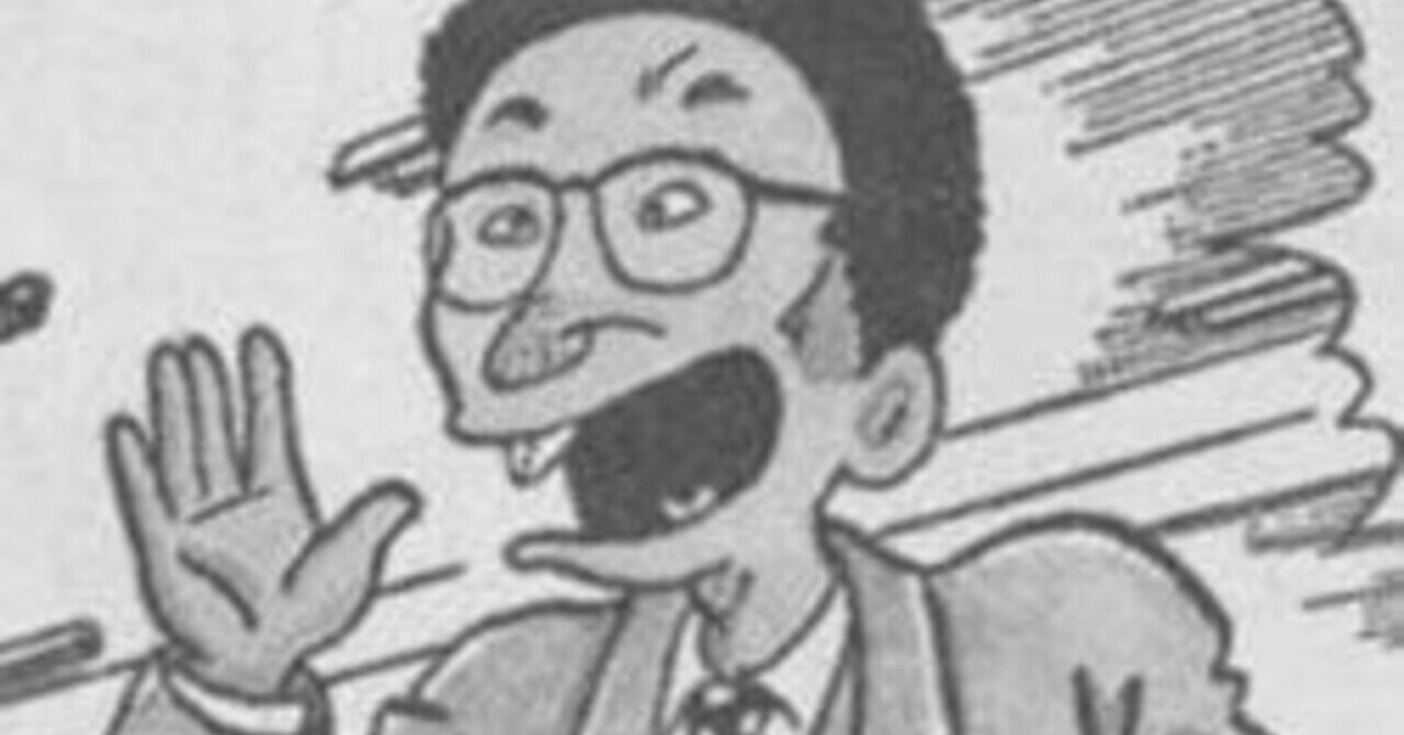 漫画 美味しんぼ 富井について Aokidaokid Note
