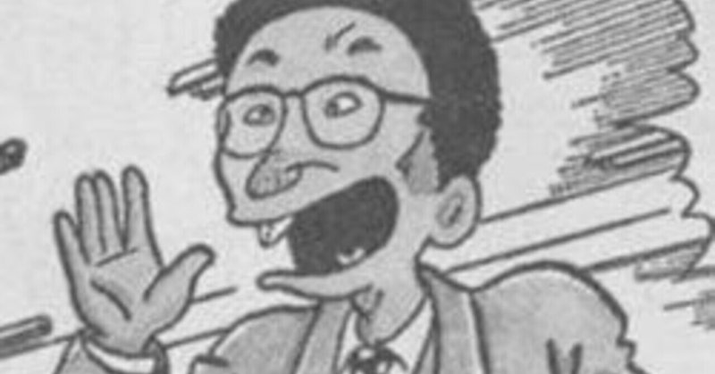 漫画 美味しんぼ 富井について Aokidaokid Note