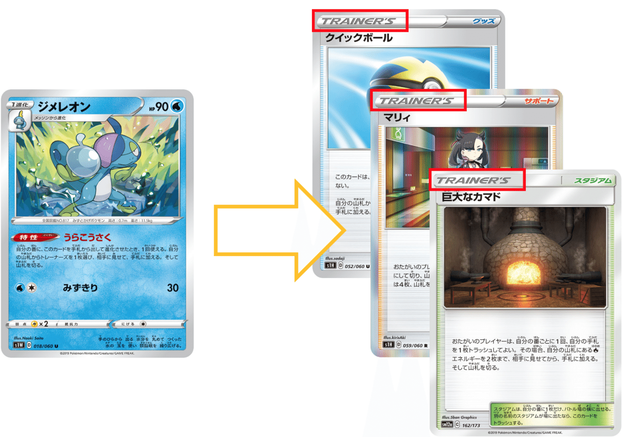 うらこうさくをちょい考察 デッキレシピ付 Violaのポケカ備忘録 Note うらこうさくをちょい考察 デッキレシピ付 Violaのポケカ備忘録 Note