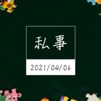 オト雑 宇宙兄弟 最初のopに心躍らされる 05 08 アッシュ Note