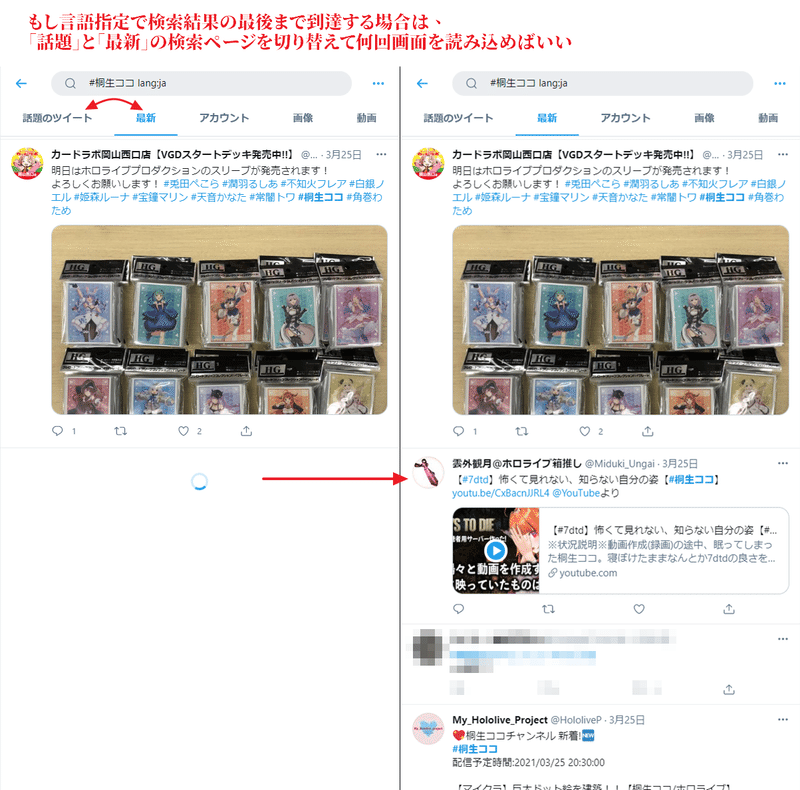 ã‚¢ãƒ³ãƒã‚'ãƒ–ãƒ­ãƒƒã‚¯ã—éŽãŽã¦ æ¤œç´¢ã—ã¦ã‚‚æ¤œç´¢çµæžœãŒå‡ºãªã„æ™‚ã®å¯¾å‡¦æ–¹æ³• By Savehololiveæ§˜ ã‚¢ãƒ¼ã‚µãƒ¼ ãƒ•ãƒ¬ãƒƒã‚¯ Note
