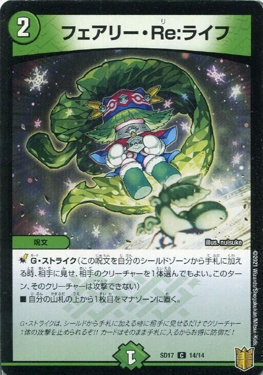 龍覇戦隊ドラグナー(5cドミティウス)について｜ら