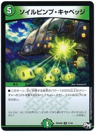 龍覇戦隊ドラグナー(5cドミティウス)について｜ら