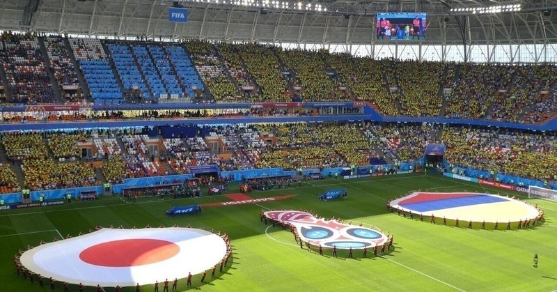 ベルギー戦の記憶 筋書きのないドラマ の真髄を見た一戦 Manabu Note