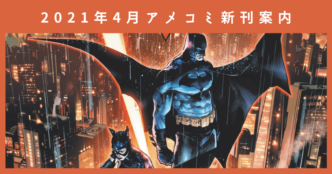 新刊案内】2021年4月発売作品｜ShoPro Books