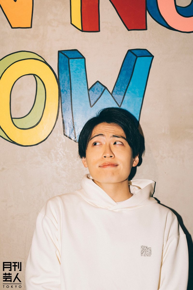 ヨシモト ホール看板芸人に聞く の質問 レインボー編 月刊芸人 Note ヨシモト ホール看板芸人に聞く の質問 レインボー編 月刊芸人 Note