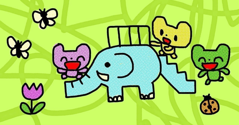 みんな仲良く まるてぃん Note みんな仲良く まるてぃん Note