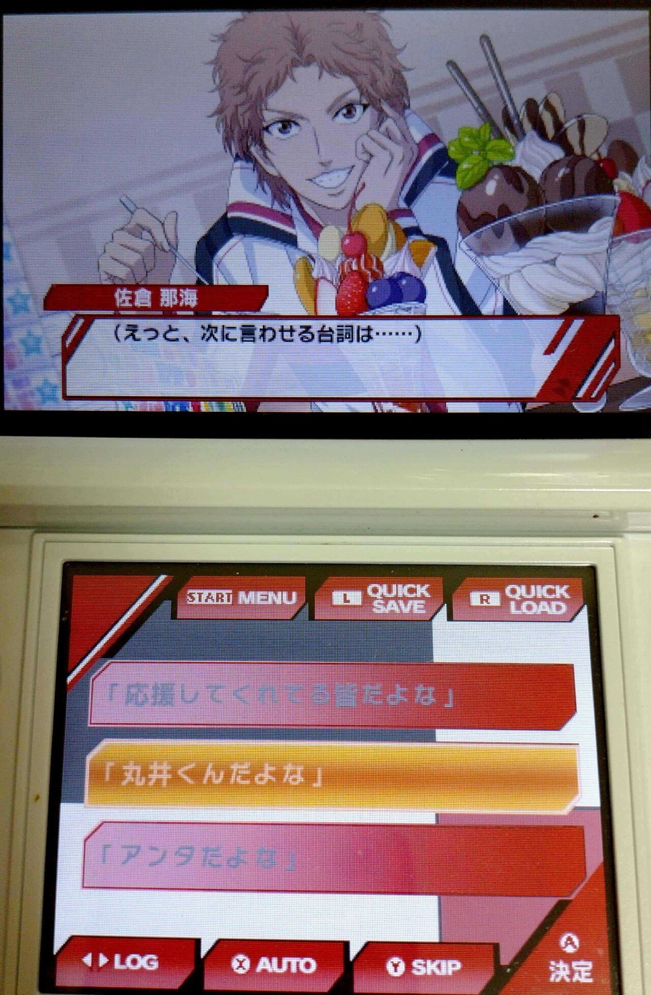 テニプリ玉手箱 手塚国光 応援 缶バッジ 新テニスの王子様 セガ SEGA テニプリ