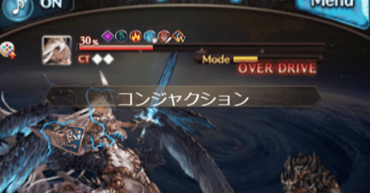 ゲーム近況 グランデhlフルオートで死んだ話 プロジェクトウマセカイ 黒柳ばんきー Note