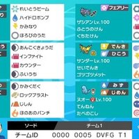 剣盾シーズン3 珠ドラパルト軸 シングル最終52位 ぺやんぐ Note 剣盾シーズン3 珠ドラパルト軸 シングル最終52位 ぺやんぐ Note