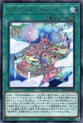 爆速16連勝でプラチナ1到達@イグニスターデッキ解説｜めっちゃねたい