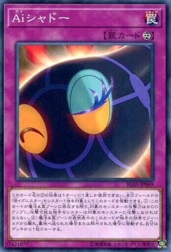 遊戯王マスターデュエル】＠イグニスター徹底解説～誘発ケアから