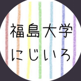 fukushima_u rainbow
