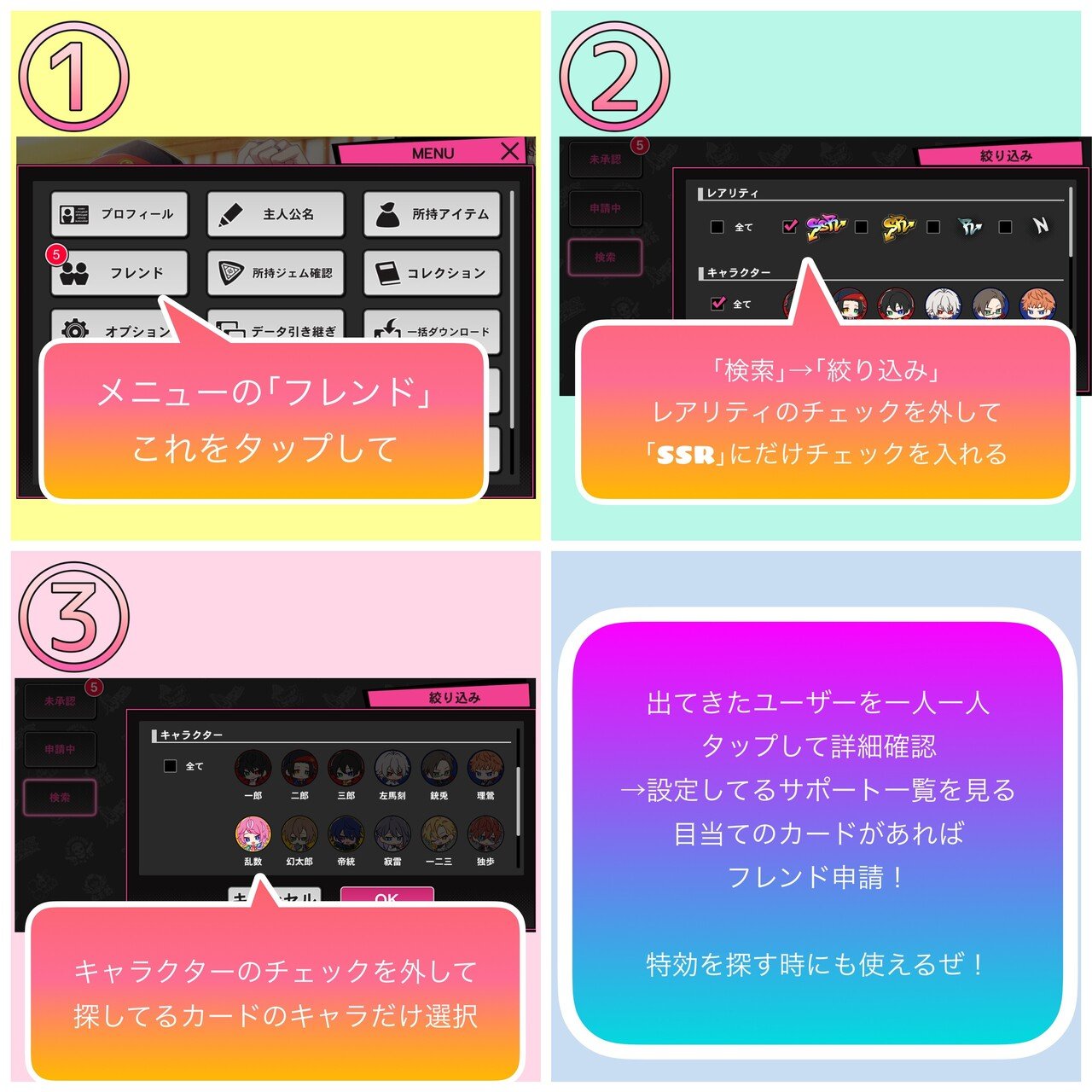 5/3 質問箱｜じろう