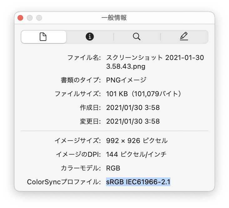 スクリーンショット 2021-04-07 1.33.53