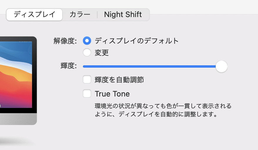 スクリーンショット 2021-04-07 1.52.26