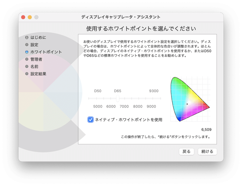 Uiデザインのカラーマネージメント環境を考える Usagimaru Note Uiデザインのカラーマネージメント環境を考える Usagimaru Note