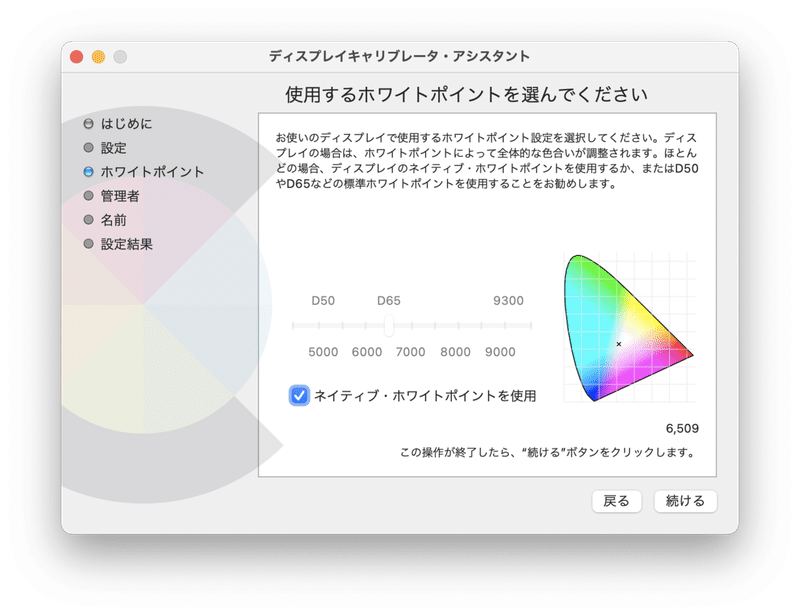 スクリーンショット 2021-04-07 2.57.06