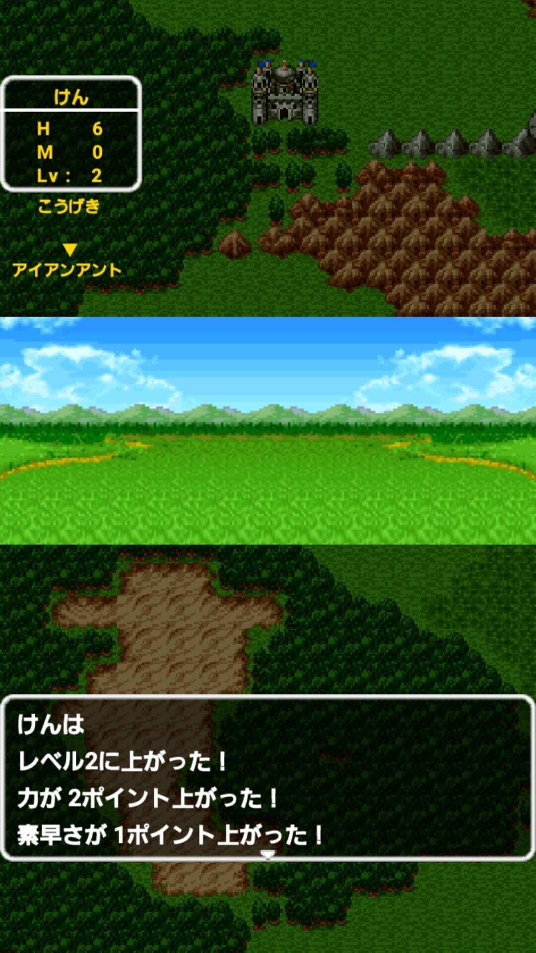 Part9 レベルアップでランダムに封印されるドラゴンクエストロトシリーズ その１ 暁鼠 Note