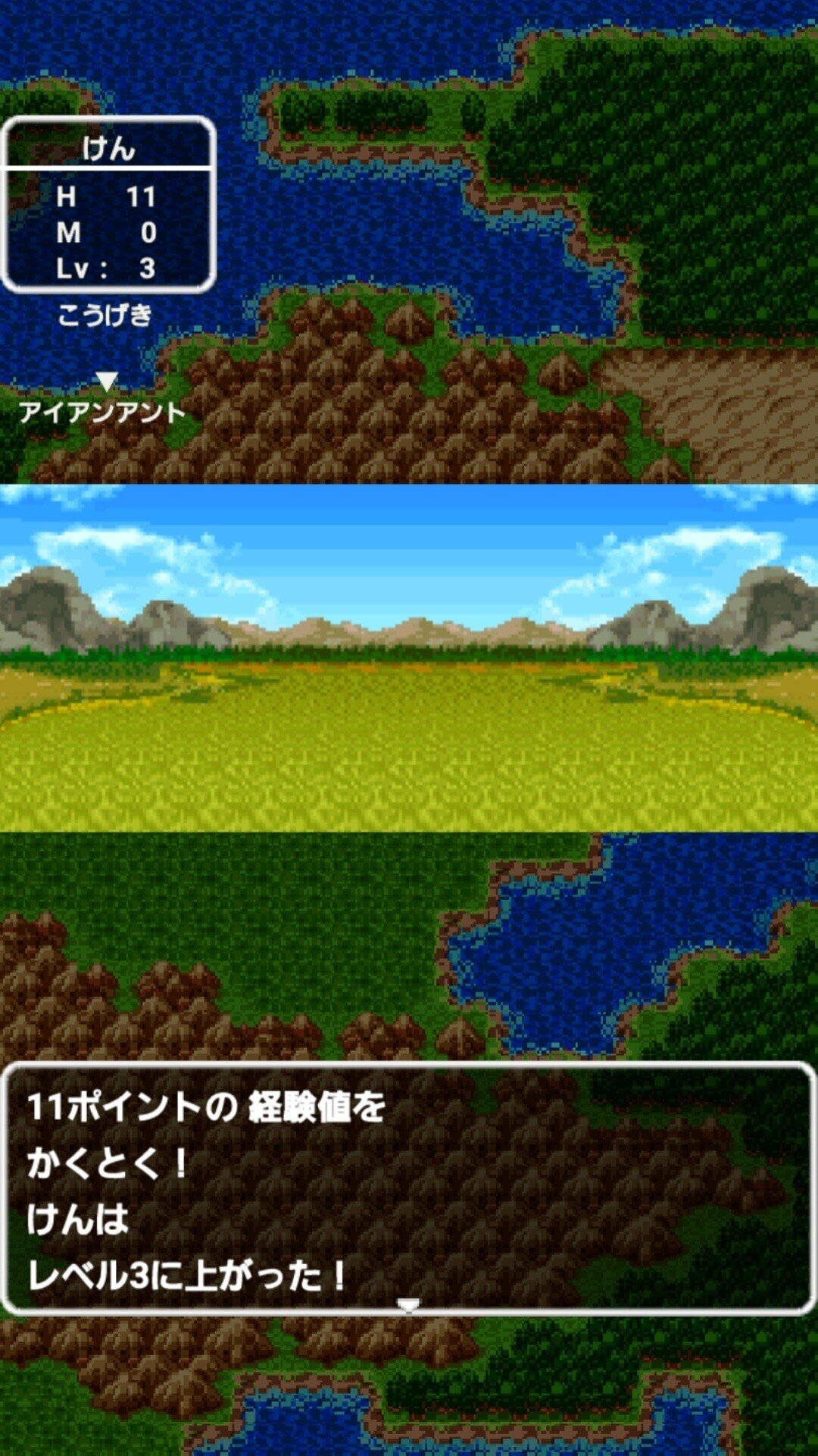 Part9 レベルアップでランダムに封印されるドラゴンクエストロトシリーズ その１ 暁鼠 Note