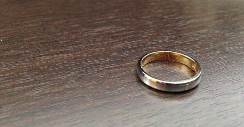 指輪が嫌いだった 吉村ジョナサン Note