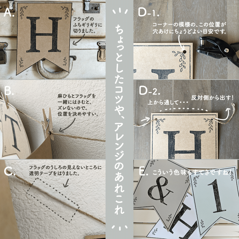 Pdf 作り方 ラスティックなレターバナーをダウンロードで簡単に 6 6追記 アトリエハルコ Atelier Haruko Note