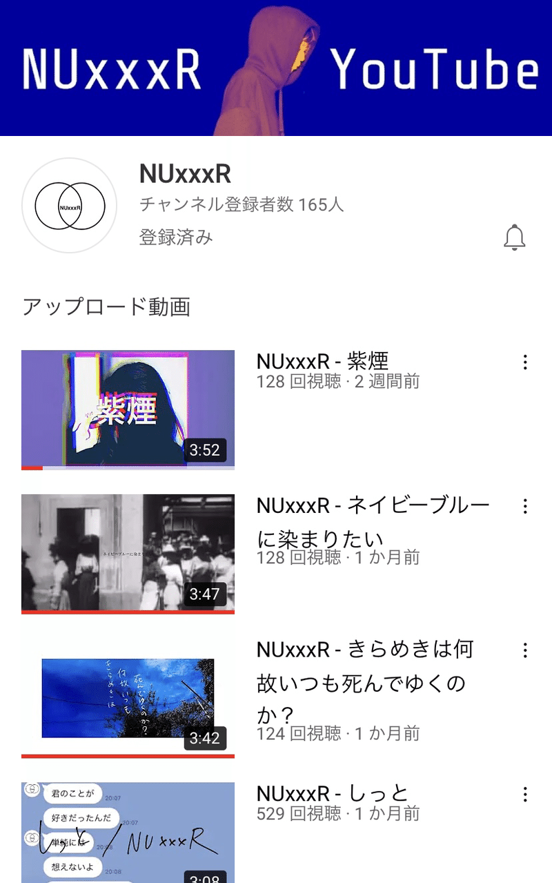 何か残せるものを 世界一ブログみたいなnote始めました Nuxxxr Note 何か残せるものを 世界一ブログみたいなnote始めました Nuxxxr Note
