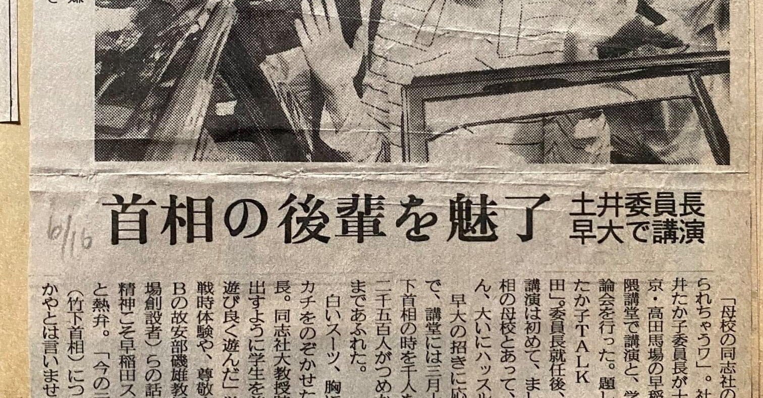 5 昭和最後の暑い夏 少年も 妻も 昭和の犯罪もストレスから フリーランスライター神津伸子 Note 5 昭和最後の暑い夏 少年も 妻も 昭和の犯罪もストレスから フリーランスライター神津伸子 Note
