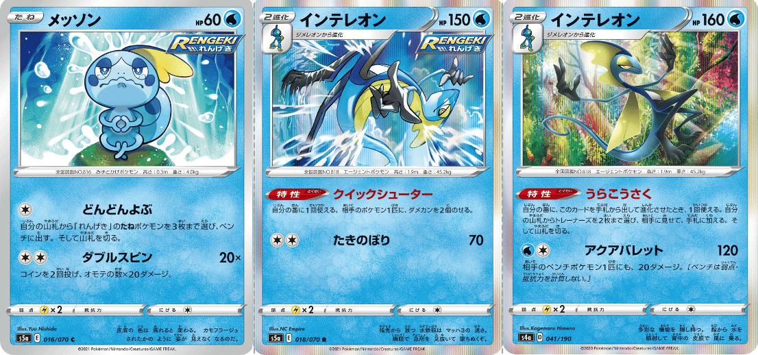 うらこうさくをちょい考察 デッキレシピ付 Violaのポケカ備忘録 Note うらこうさくをちょい考察 デッキレシピ付 Violaのポケカ備忘録 Note