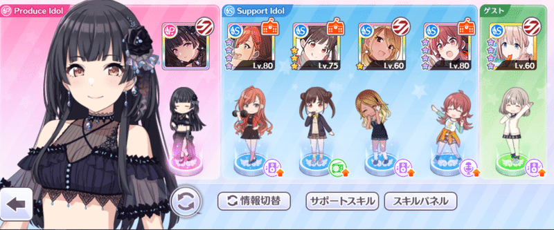シャニマスを始めたばかりの方へ ベリル Note シャニマスを始めたばかりの方へ ベリル Note