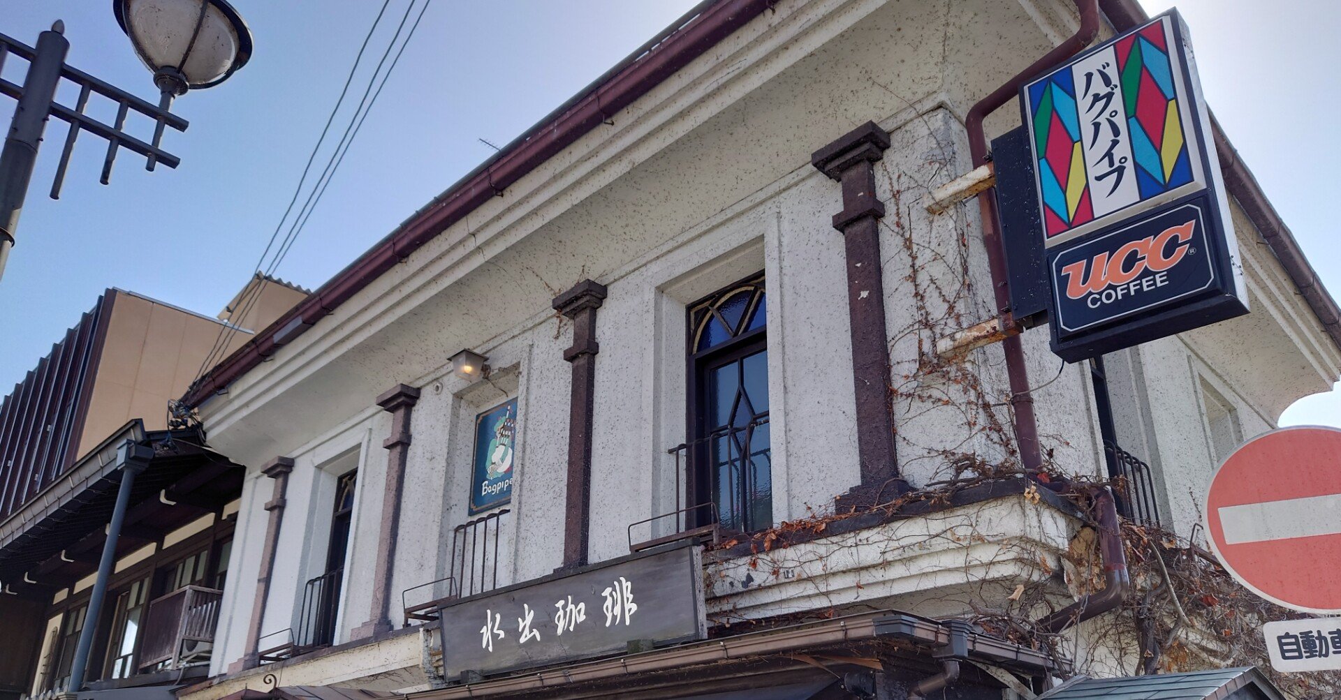 聖地巡礼 氷菓 作品について かしまる Note 聖地巡礼 氷菓 作品について かしまる Note