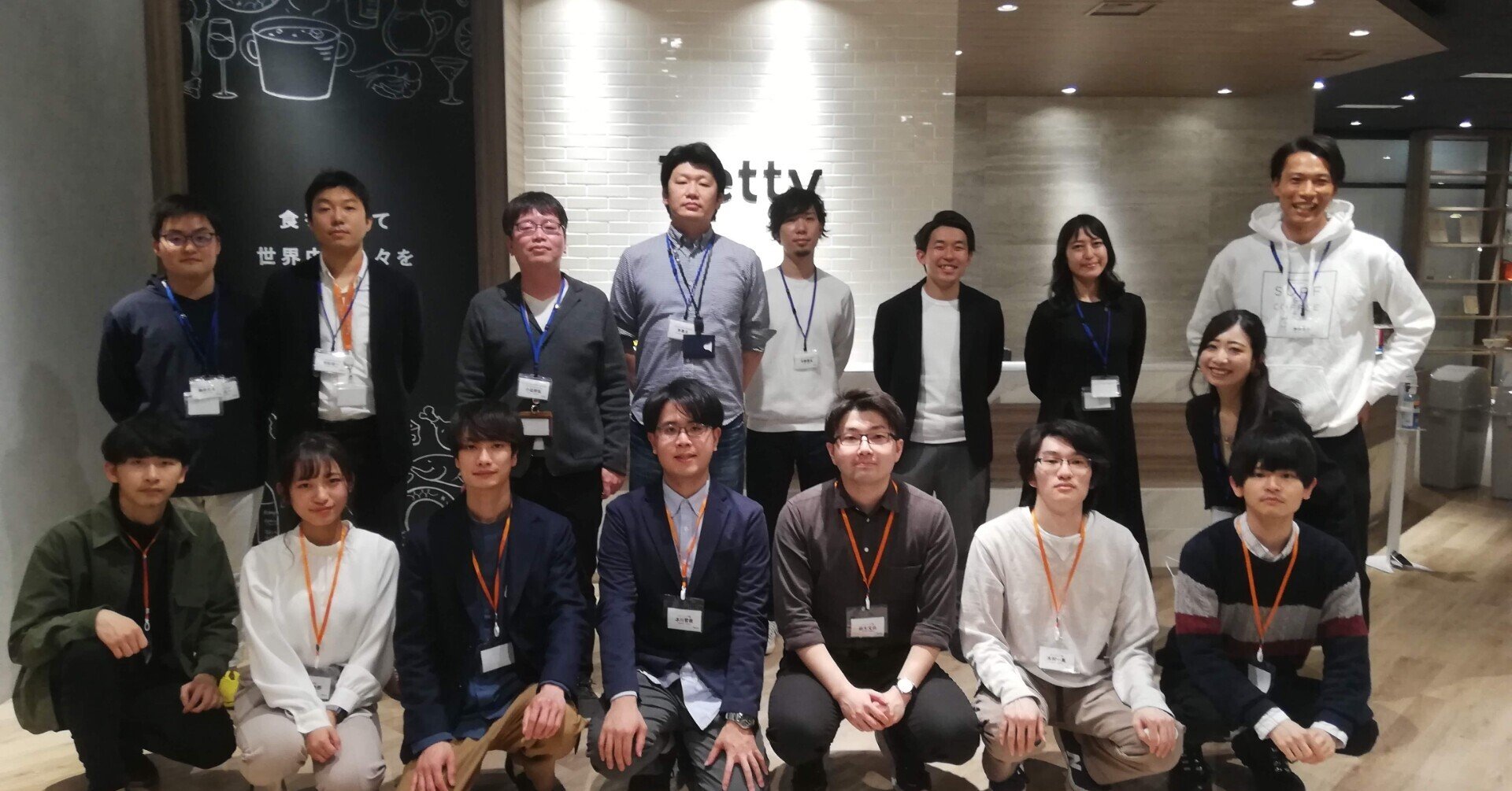 21年度入社式の様子をレポート Retty Inc Note 21年度入社式の様子をレポート Retty Inc Note