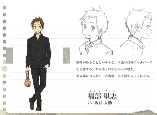 聖地巡礼 氷菓 作品について かしまる Note