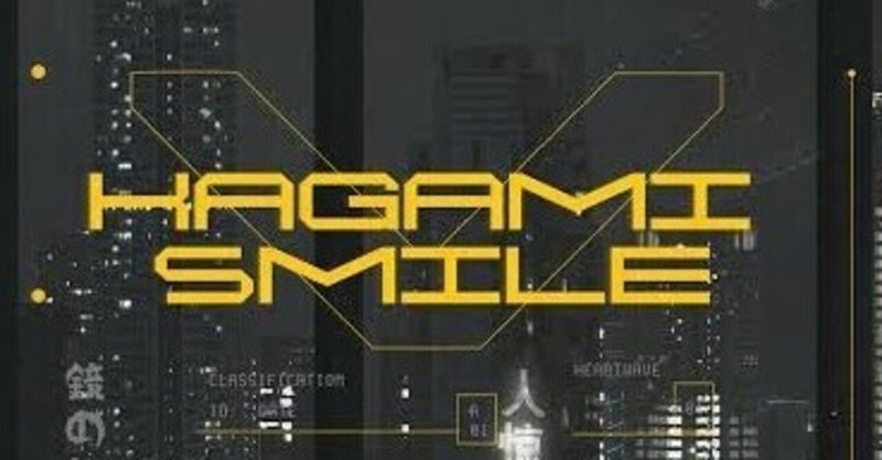 KAGAMI Smile/Dream Residue