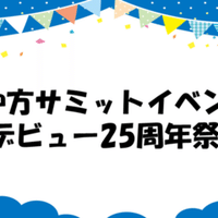 マルドゥック アノニマス第6巻 3月17日発売 冲方サミット Note マルドゥック アノニマス第6巻 3月17日発売 冲方サミット Note