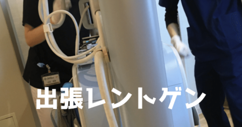 串カツガッツと飲食マーケ Note 串カツガッツと飲食マーケ Note