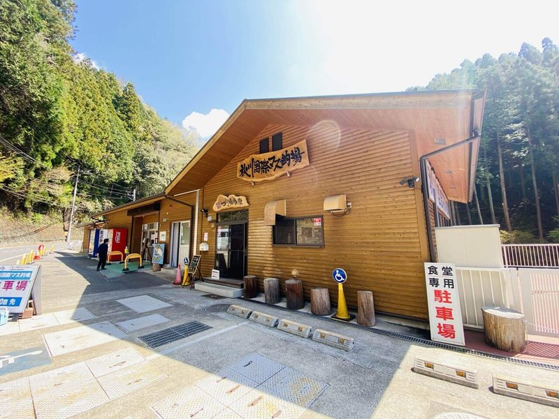 はじめての秋川国際マス釣場 Salty Note はじめての秋川国際マス釣場 Salty Note