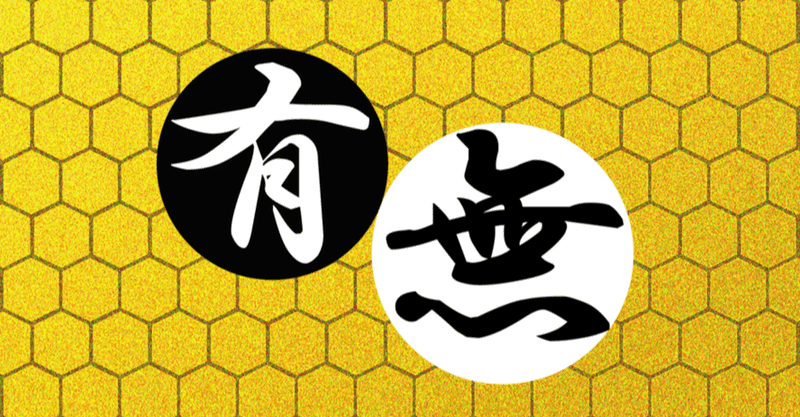 キャパ狭いが故に の新着タグ記事一覧 Note つくる つながる とどける