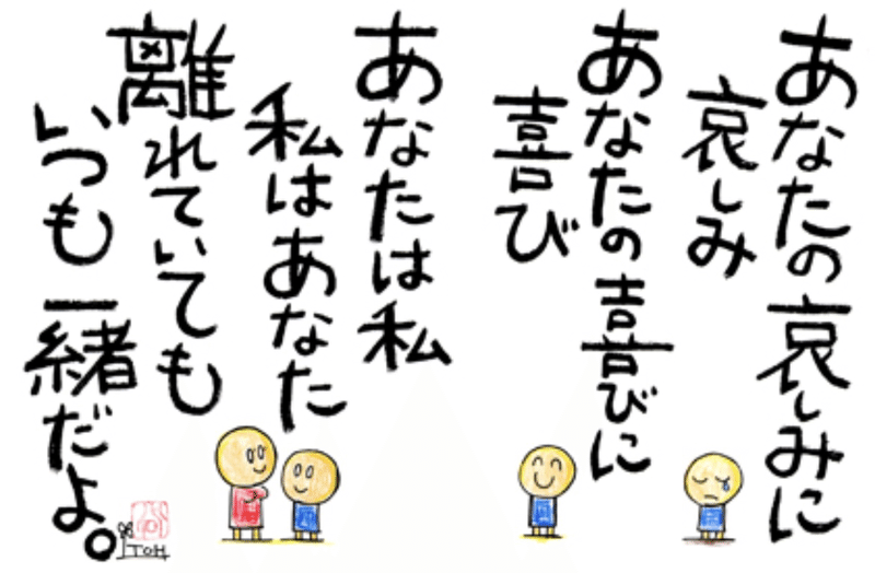 インディアンの 子育て四訓 から感じる子育ての大切さ 日本一 心に貼る絆創膏シールを創ってる人 描く命家 Toh Note インディアンの 子育て四訓 から感じる子育ての大切さ 日本一 心に貼る絆創膏シールを創ってる人 描く命家 Toh Note
