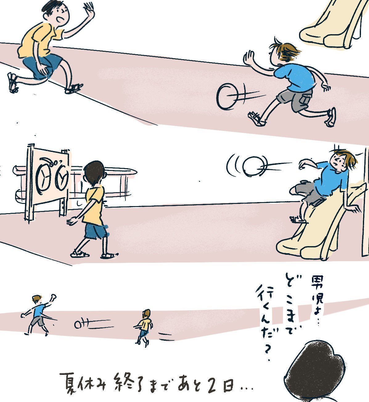 まだ続く夏休み ワダシノブ イラスト マンガ Note まだ続く夏休み ワダシノブ イラスト マンガ Note