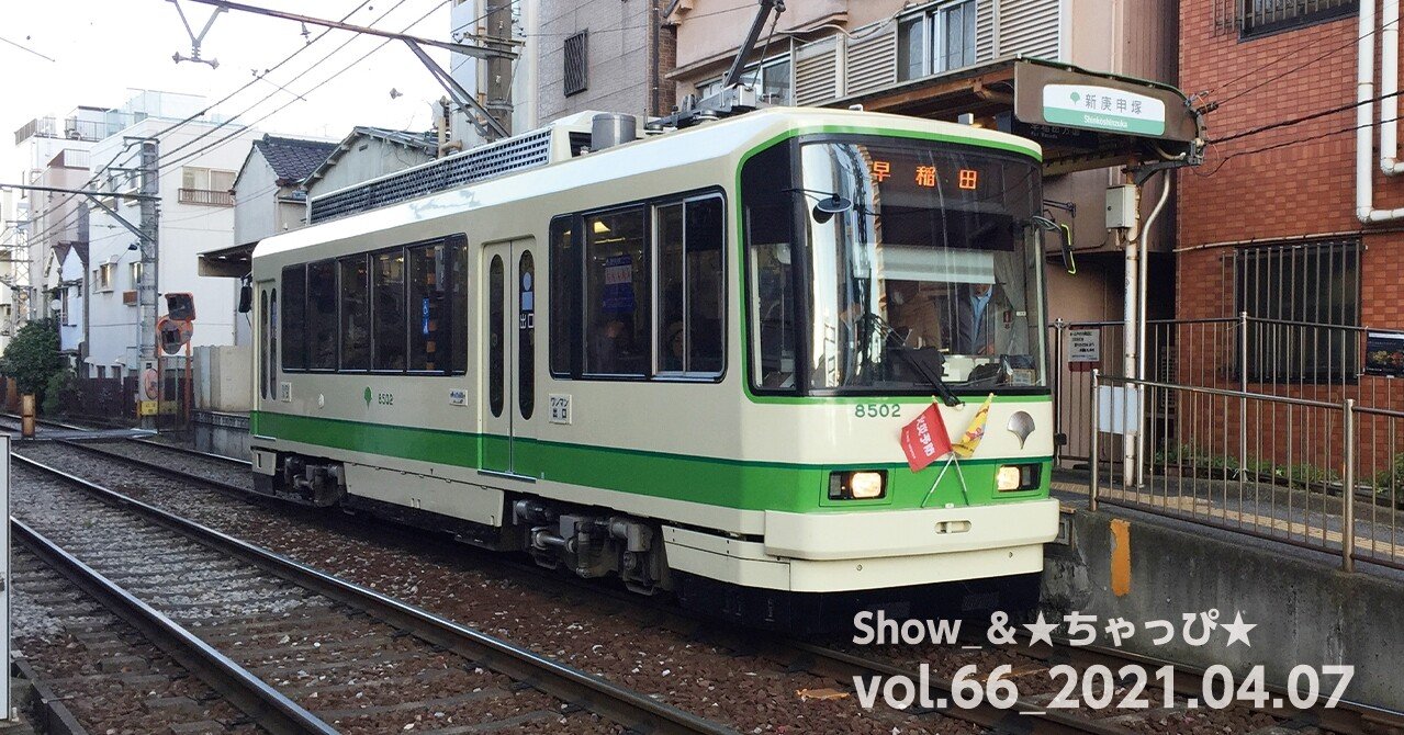 くさいのとモデルとアクシデントとおまけ ちゃっぴ そう妻から呼ばれている男 の いろいろ気になってること 美味しいもの ダイエットもの 妙なもの などなど Note