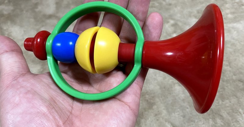 普通のおもちゃラッパ アンパンマン系以外 子供用 5評価中 親目線toyblog Note 普通のおもちゃラッパ アンパンマン系以外 子供用 5評価中 親目線toyblog Note