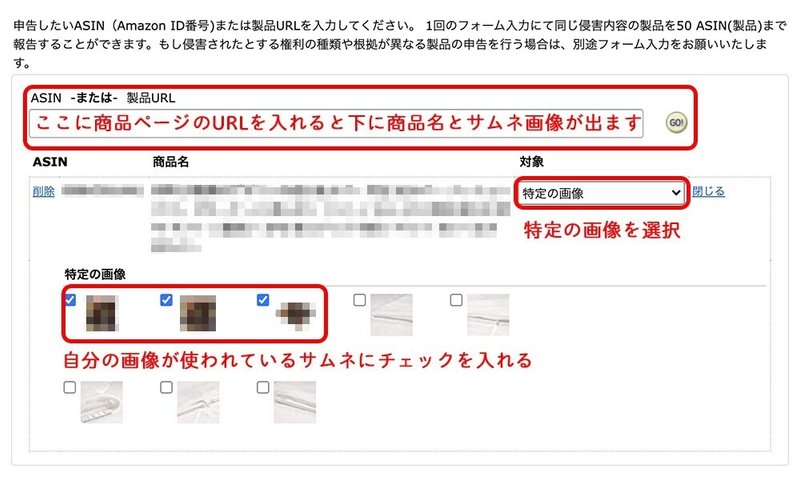 イラストが無断使用されてamazonに出品されていたので削除して貰いました Tng Note イラストが無断使用されてamazonに出品されていたので削除して貰いました Tng Note