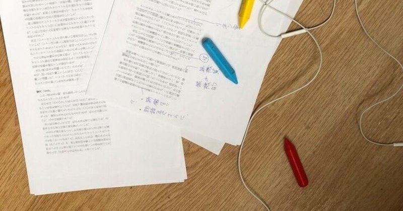 我が輩は猫である 2 その2 一夜が明けて 7 16 まーすら 木村眞知子 Note 我が輩は猫である 2 その2 一夜が明けて 7 16 まーすら 木村眞知子 Note