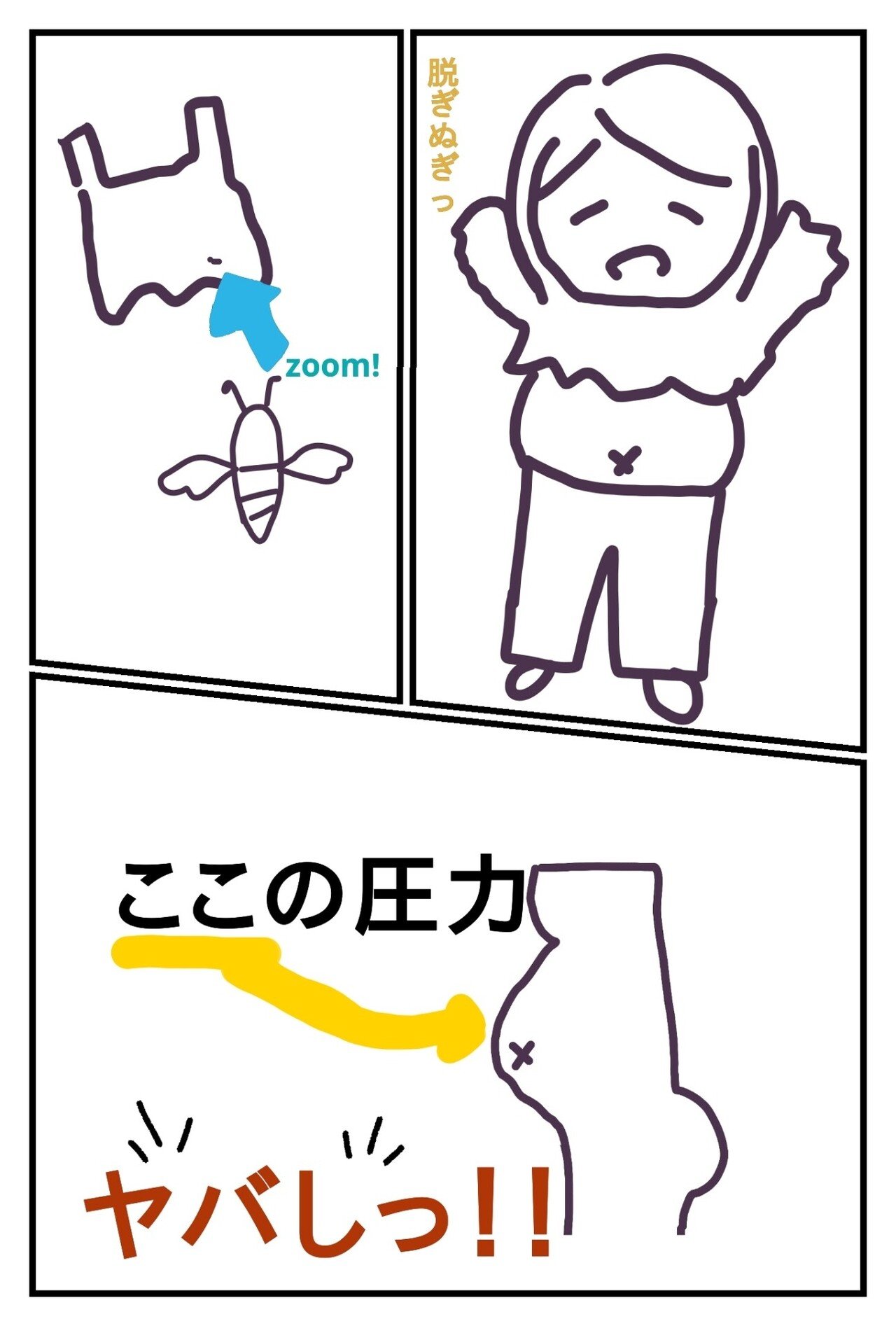 女子力どころの問題ではないっ リンリンq Note 女子力どころの問題ではないっ リンリンq Note