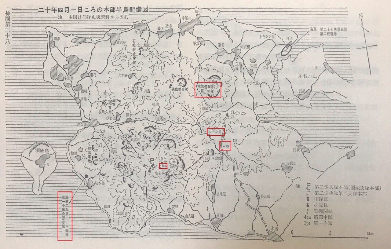 沖縄方面陸軍作戦 戦史叢書(防衛庁防衛研修所戦史室) / 古本 沖縄方面陸軍作戦 戦史叢書(防衛庁防衛研修所戦史室) / 古本