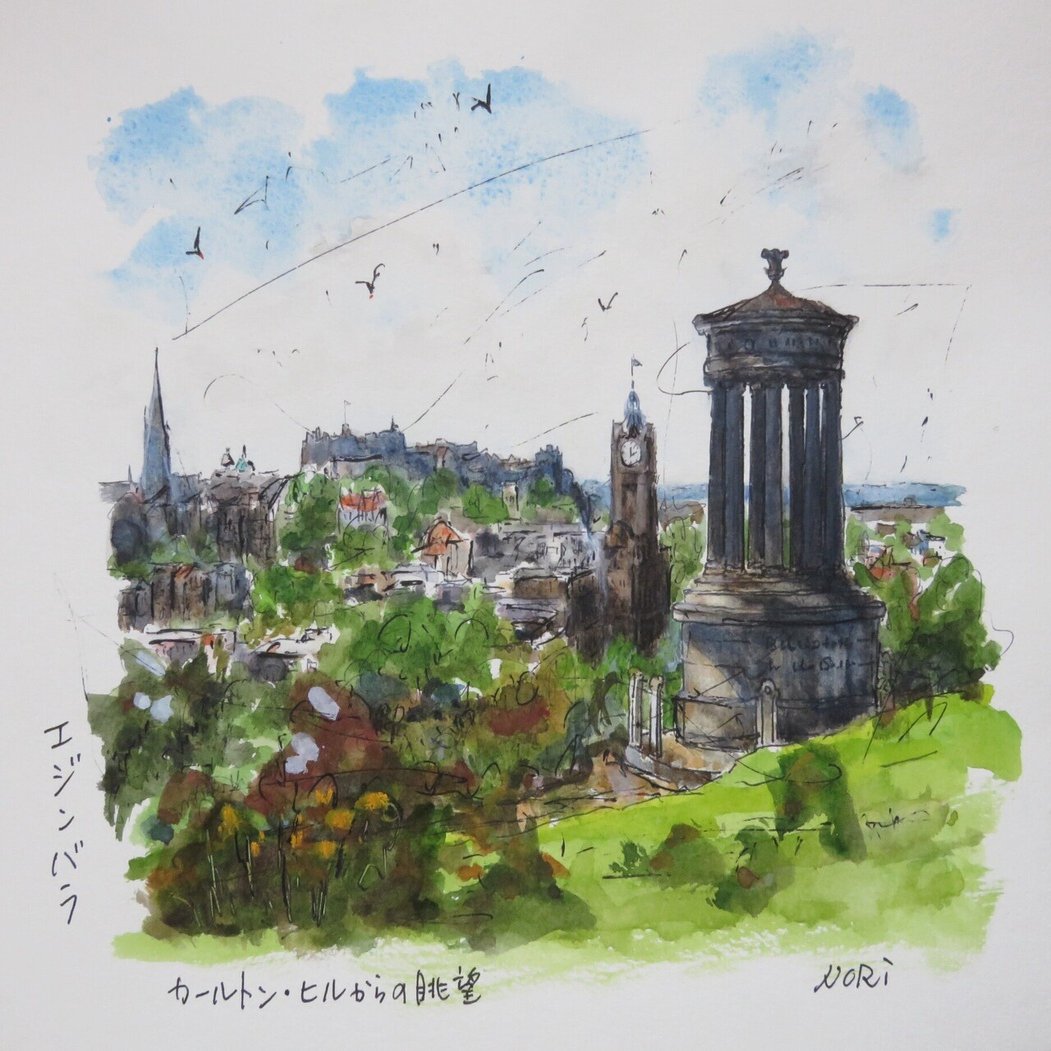 エジンバラ 夕暮れのロイヤル マイル 画楽舎便り Note