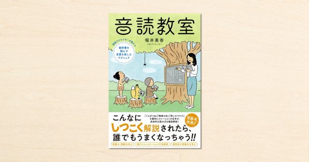 急成長を導くマネージャーの型 急成長を導くマネ－ジャ－の型 / 長村 禎庸【著】 - 紀伊國屋